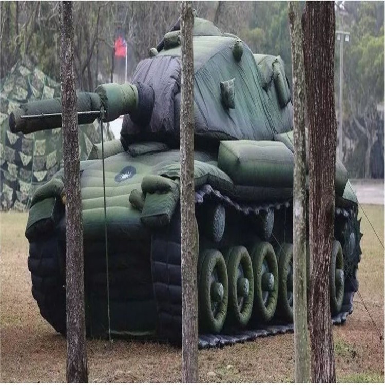 万山军用充气坦克
